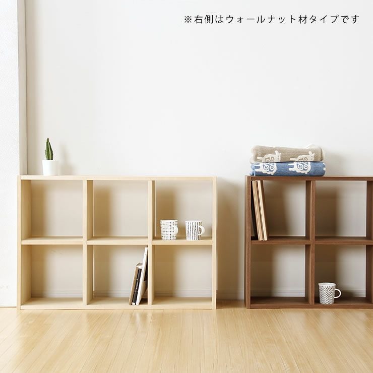 杉工場】メープル材の素材感たっぷり木の温 本棚・シェルフ｜本棚