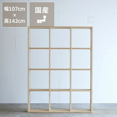 メープル材の素材感たっぷり木の温もりあふれるシェルフ1420（高さ142cm） 杉工場「木と風」_詳細01