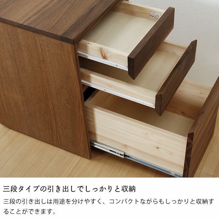 杉工場】ウォールナット材の素材感たっぷり木の ワゴン・上棚｜ワゴン