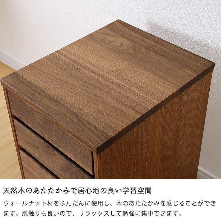 杉工場】ウォールナット材の素材感たっぷり木の ワゴン・上棚｜ワゴン