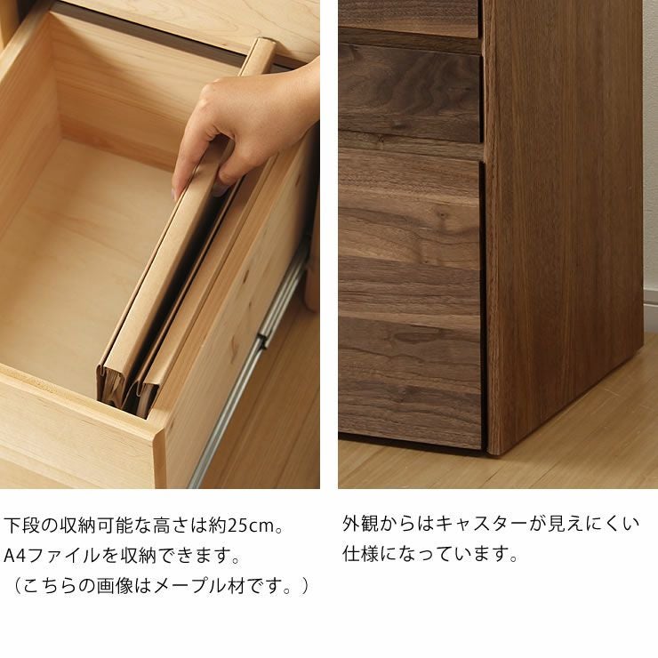 【杉工場】ウォールナット材の素材感たっぷり木の温もりあふれるワゴン木と風_詳細10