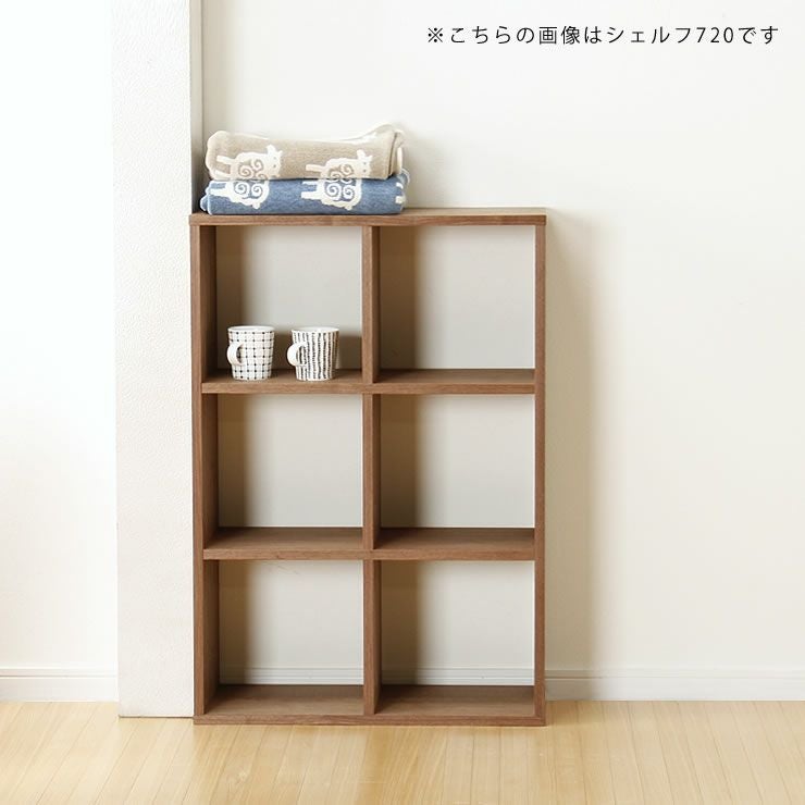 ウォールナット材の素材感たっぷり木の温もりあふれるシェルフ1070（高さ107cm） 杉工場「木と風」_詳細16
