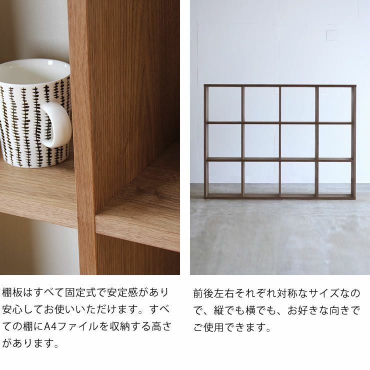 杉工場】ウォールナット材の素材感たっぷり 本棚・シェルフ｜本棚