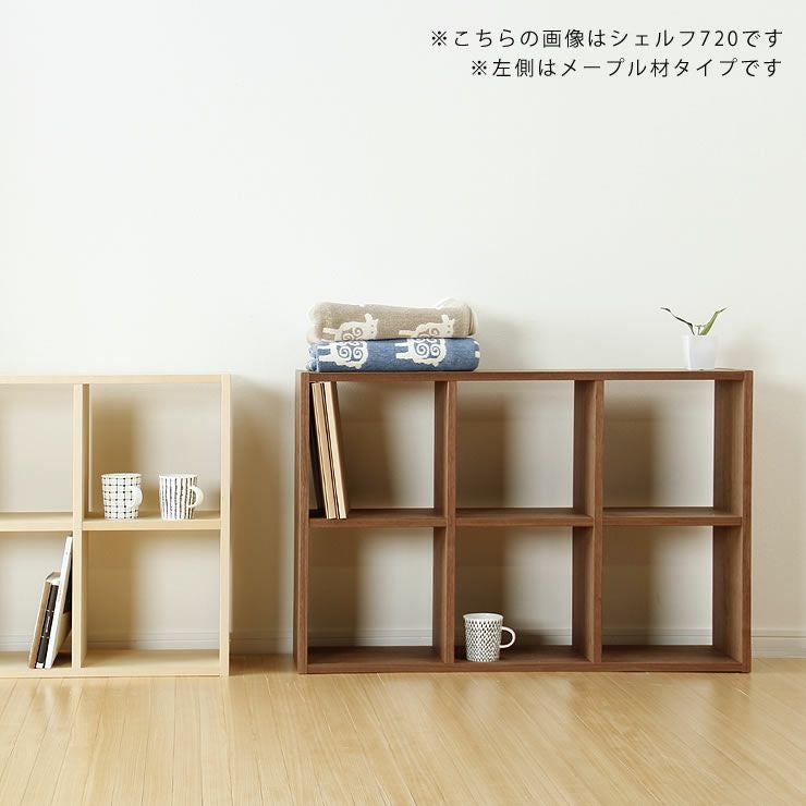 杉工場】ウォールナット材の素材感たっぷり 本棚・シェルフ｜本棚