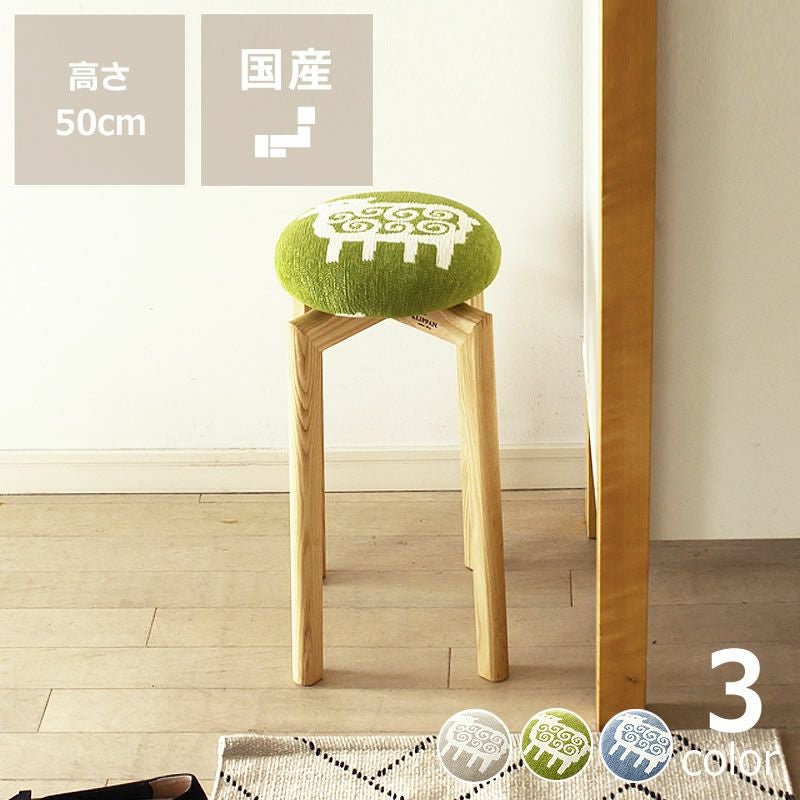 KLIPPAN（クリッパン）シュニールスツール ヒツジ スツール｜スツール