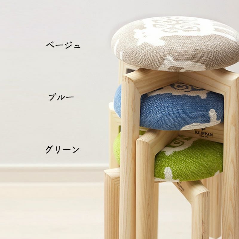 KLIPPAN（クリッパン）シュニールスツール ヒツジ スツール｜スツール