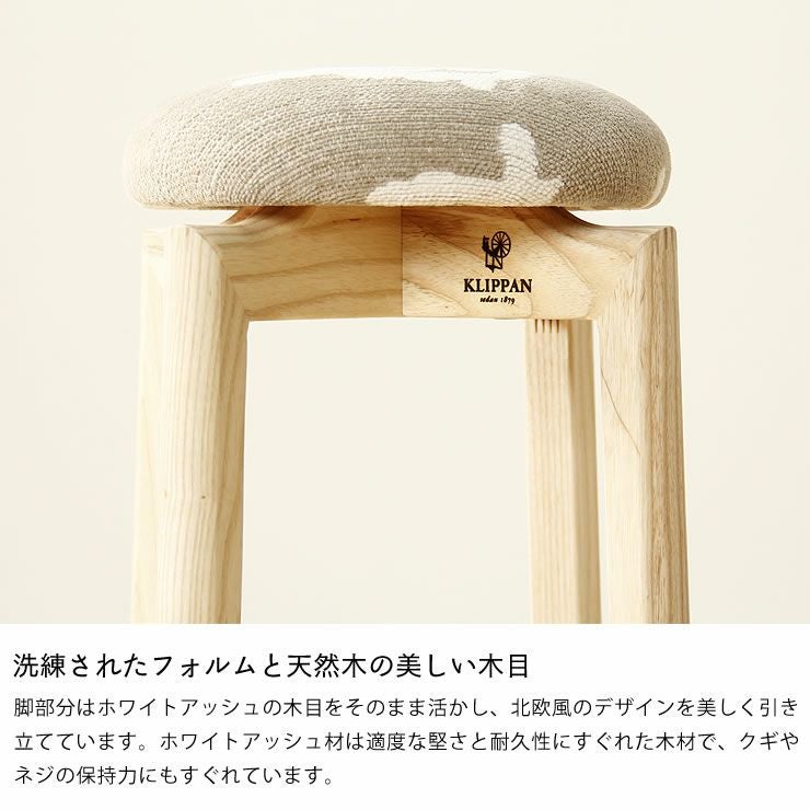 洗練されたフォルムと天然木の美しい木目のチェア