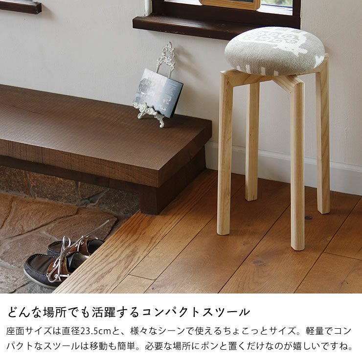 KLIPPAN（クリッパン）シュニールスツール ヒツジ スツール｜スツール