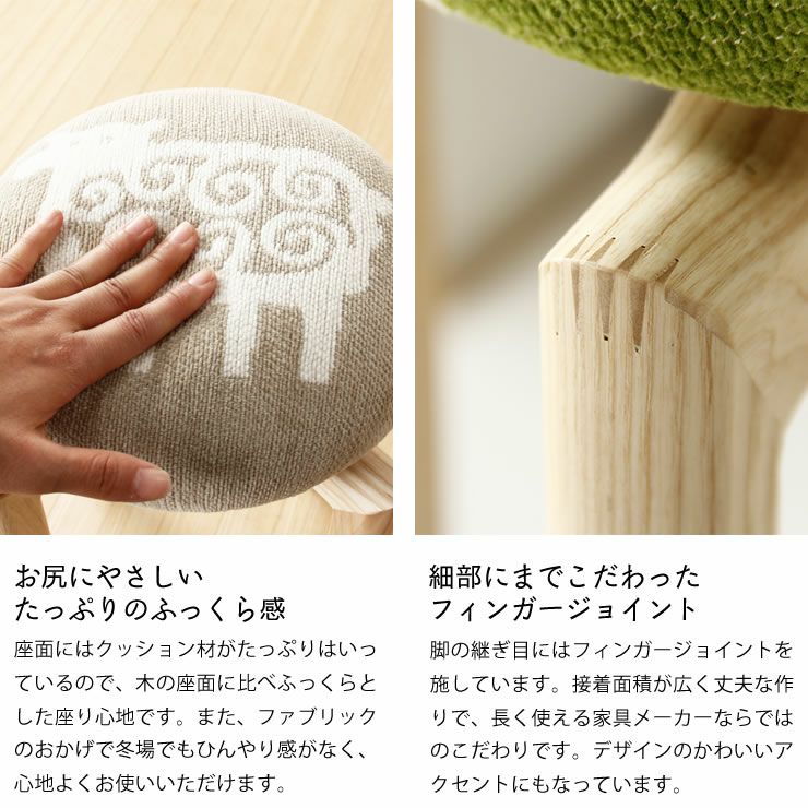 KLIPPAN（クリッパン）シュニールスツール ヒツジ スツール｜スツール
