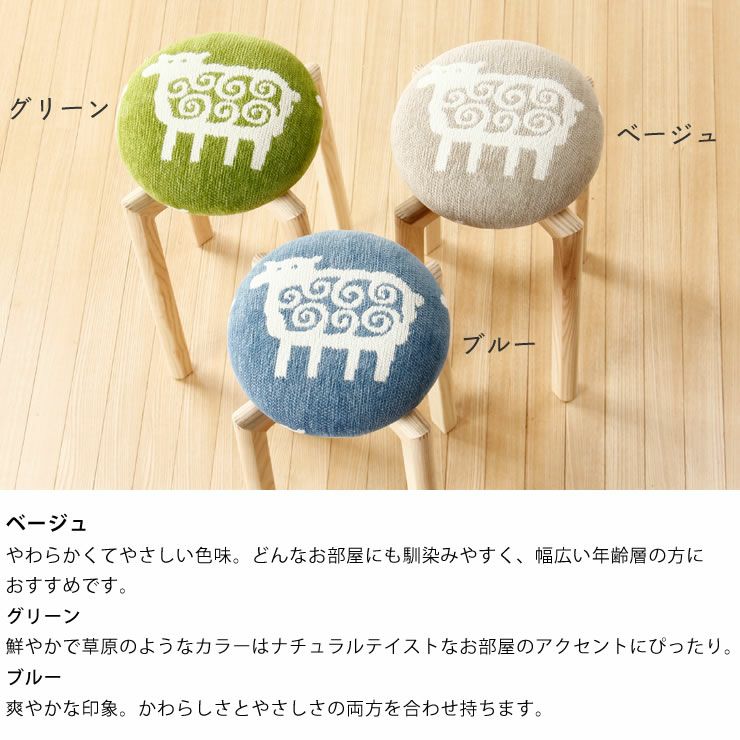 KLIPPAN（クリッパン）シュニールスツール ヒツジ スツール｜スツール