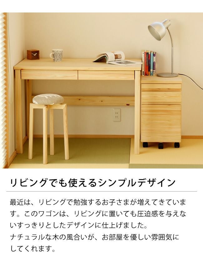 つくえつくろうシリーズ国産ひのきの 学習机・勉強机・学習デスク単品