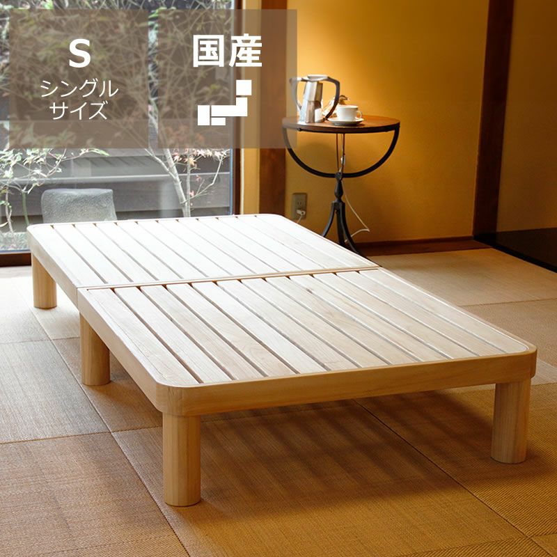 広島の家具職人が手づくり角丸 すのこベッド（桐 すのこベッド｜すのこ