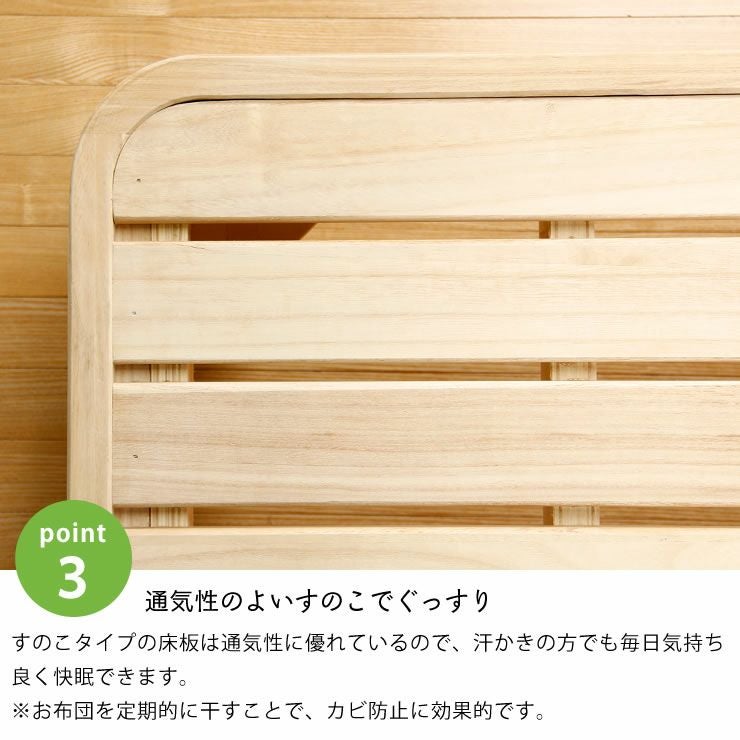 広島の家具職人が手づくり角丸 すのこベッド（桐 すのこベッド｜すのこ