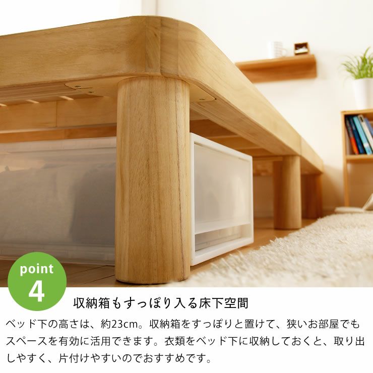 広島の家具職人が手づくり角丸 すのこベッド（桐 すのこベッド｜すのこ