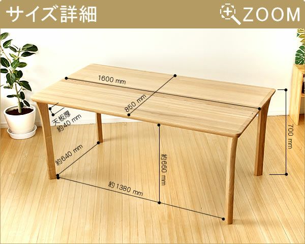 ダイニングセット 木製ダイニングセット5点幅16 ダイニングセット5点｜ダイニングセット5