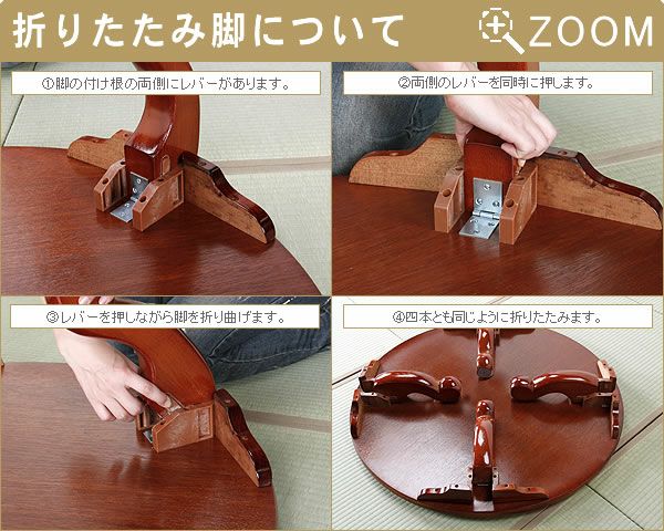 ちゃぶ台けやき折りたたみ脚90丸日本製 ケヤキ材の木製ちゃぶ台 90cm丸（ちゃぶ台/木製/丸 ちゃぶ台｜ちゃぶ台