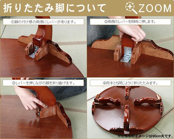 ケヤキ材の木製ちゃぶ台 105cm丸（ちゃぶ台/木製/ ちゃぶ台｜ちゃぶ台