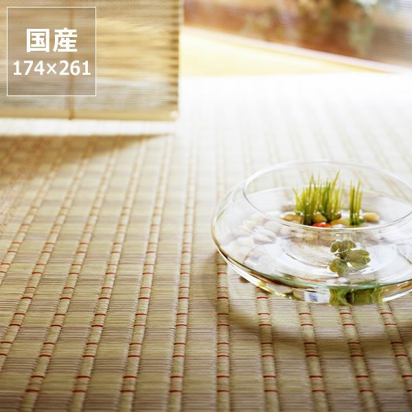 い草 ラグ い草ラグ 3畳 3帖 い草 い草ラグ・花ござ｜い草ラグ・花ござ