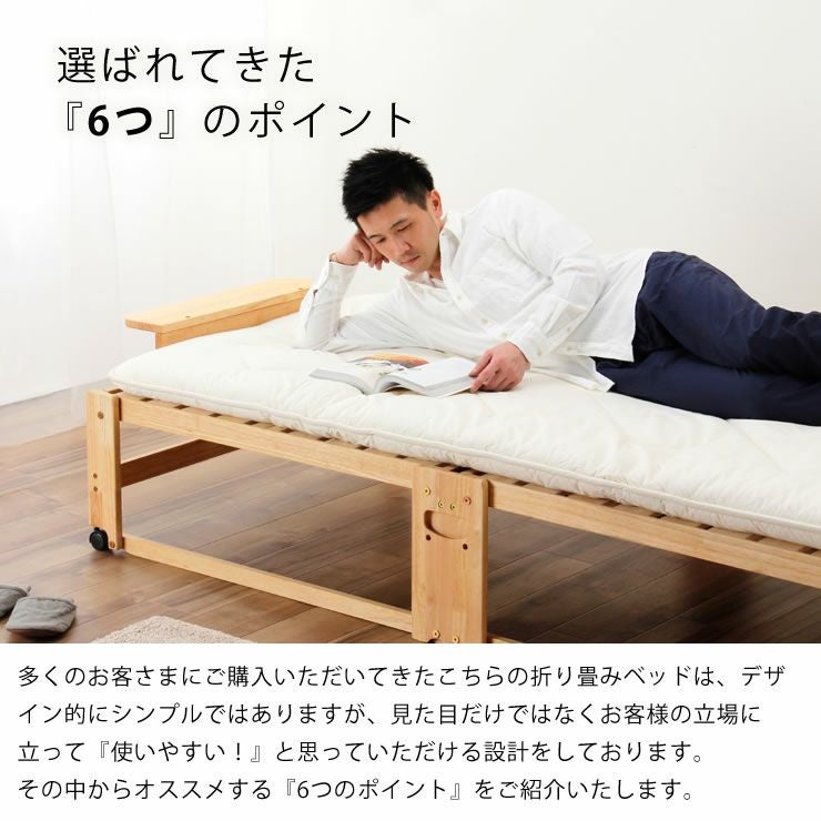 出し入れ簡単！折り畳みが驚くほど軽くてスムーズ すのこベッド