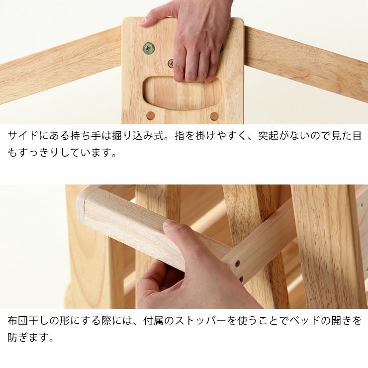 出し入れ簡単！折り畳みが驚くほど軽くてスムーズ すのこベッド