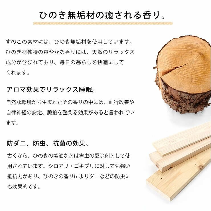 出し入れ簡単！折り畳みが驚くほど軽くてスムーズ すのこベッド