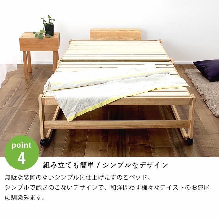 出し入れ簡単！折り畳みが驚くほど軽くてスムーズ すのこベッド
