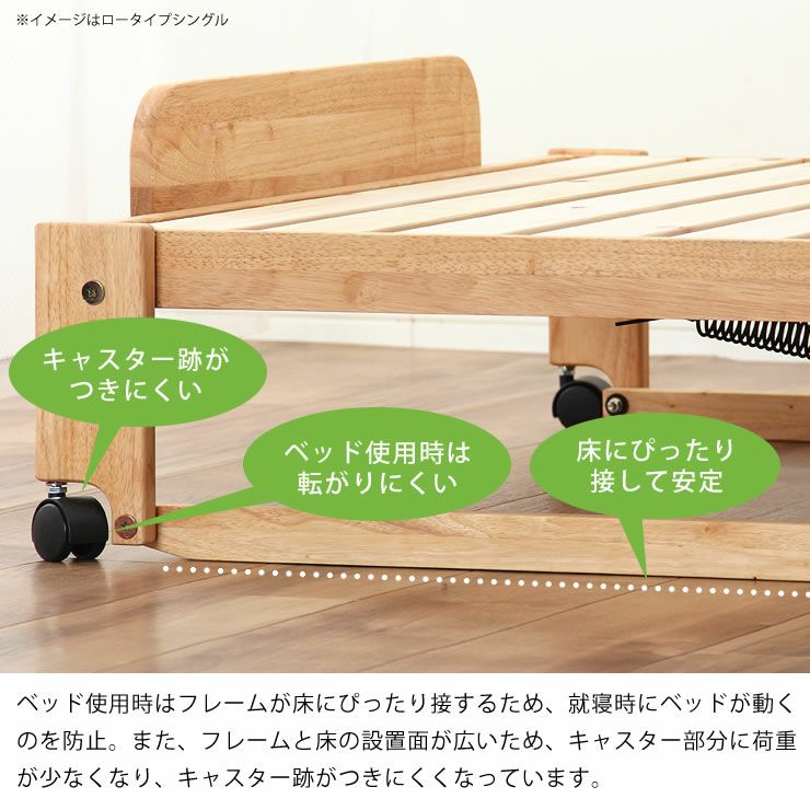 出し入れ簡単！折り畳みが驚くほど軽くてスムーズ すのこベッド