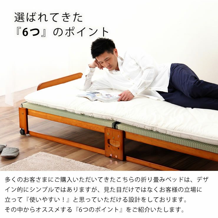 出し入れ簡単！折り畳みが驚くほど軽くてスムーズな木製折 畳ベッド