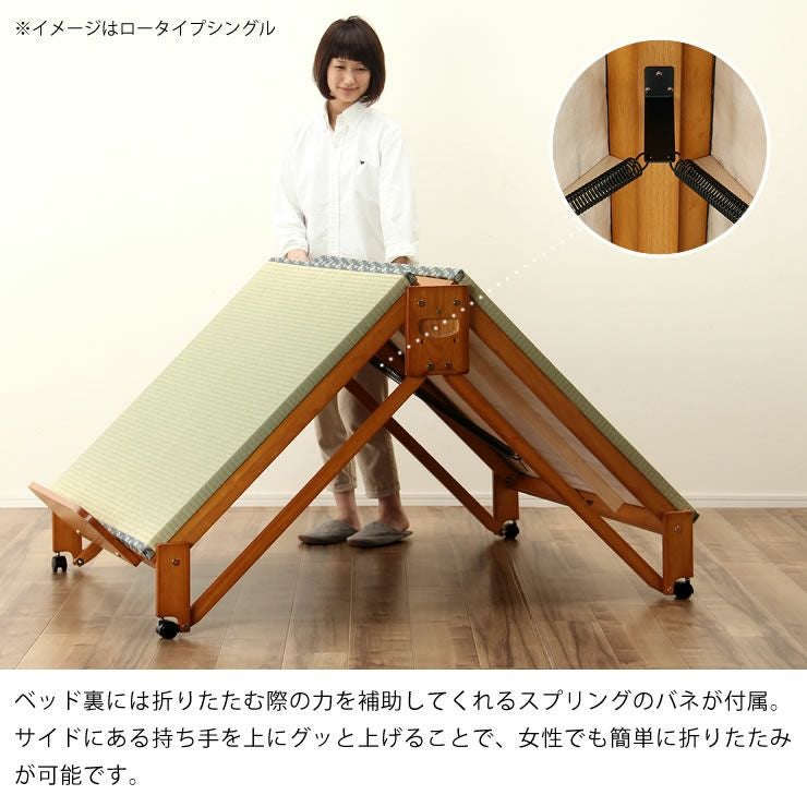 中井木工　折りたたみベッド シングル　ブラック畳 中居木工 折りたたみベッド 折り畳みベッド 畳ベッド 黒畳 シングル