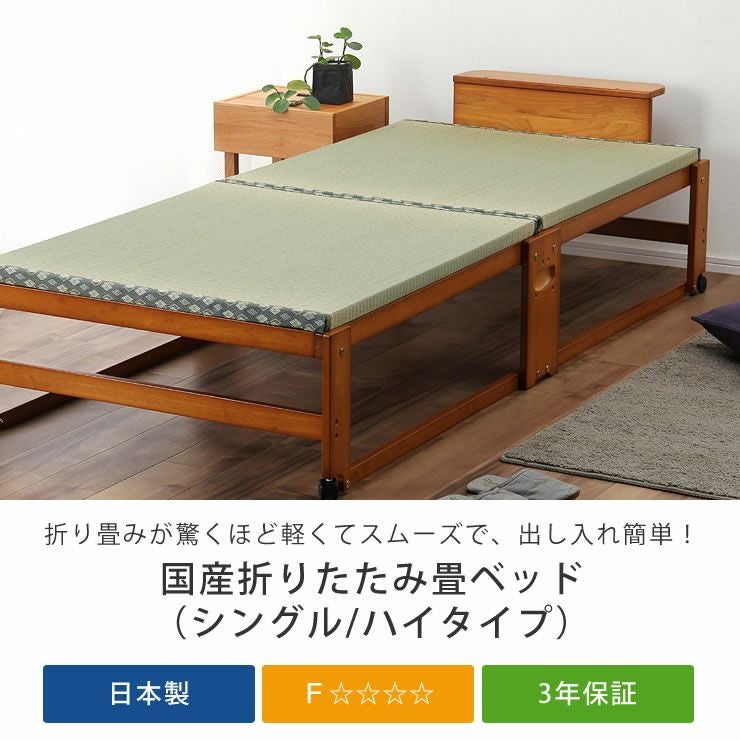 出し入れ簡単！折り畳みが驚くほど軽くてスムーズな木製折 畳ベッド
