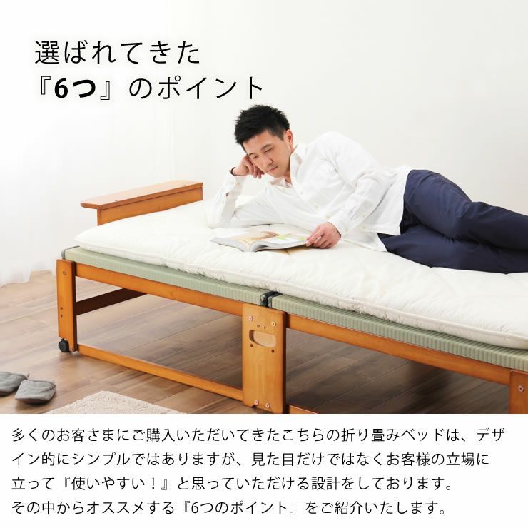 出し入れ簡単！折り畳みが驚くほど軽くてスムーズな木製折 畳ベッド