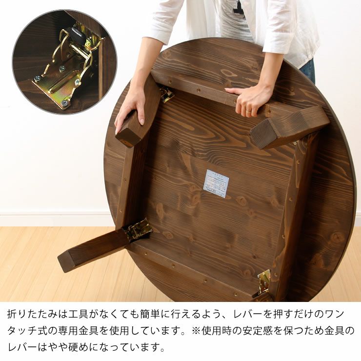 家族で囲めて木の暖かみある本格木製ちゃぶ台直径90cm ちゃぶ台