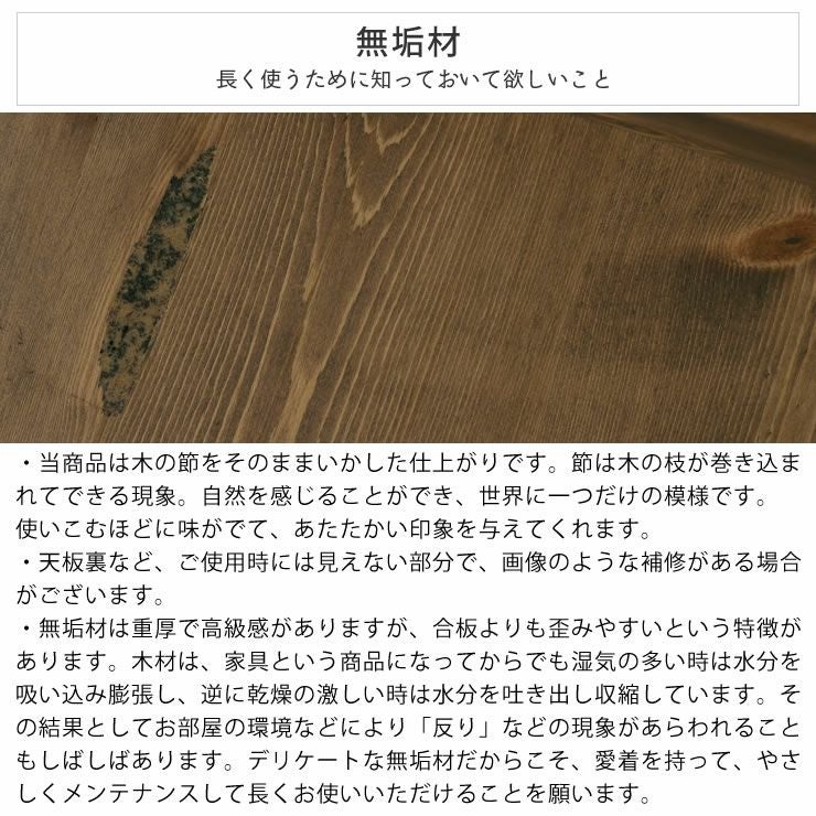 家族で囲めて木の暖かみある本格木製ちゃぶ台直径90cm ちゃぶ台