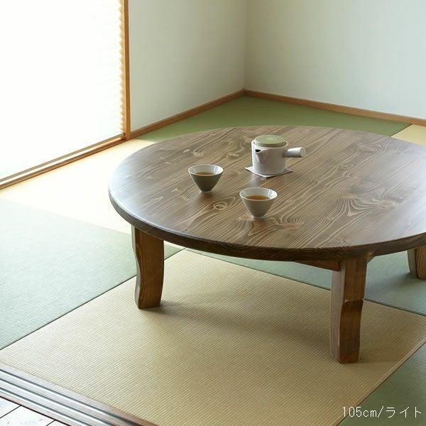 家族で囲めて木の暖かみある本格木製ちゃぶ台直径105c ちゃぶ台