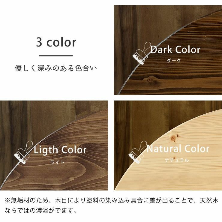 家族で囲めて木の暖かみある本格木製ちゃぶ台直径105c ちゃぶ台