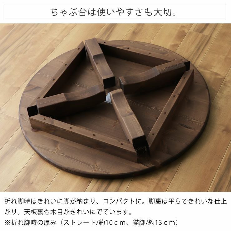 家族で囲めて木の暖かみある本格木製ちゃぶ台直径120c ちゃぶ台
