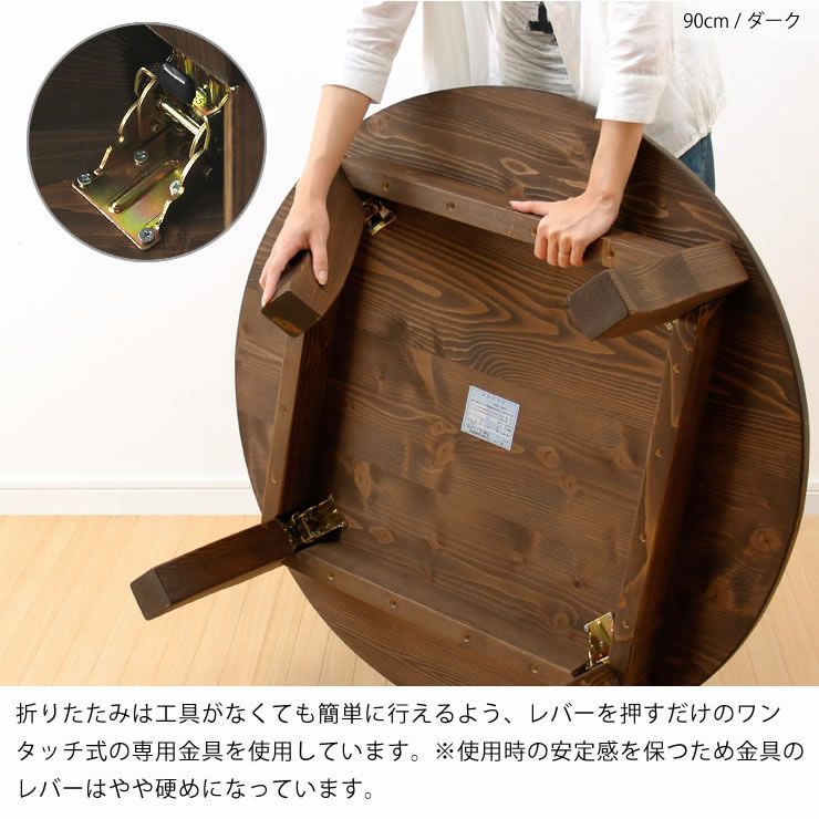 家族で囲めて木の暖かみある本格木製ちゃぶ台直径120c ちゃぶ台