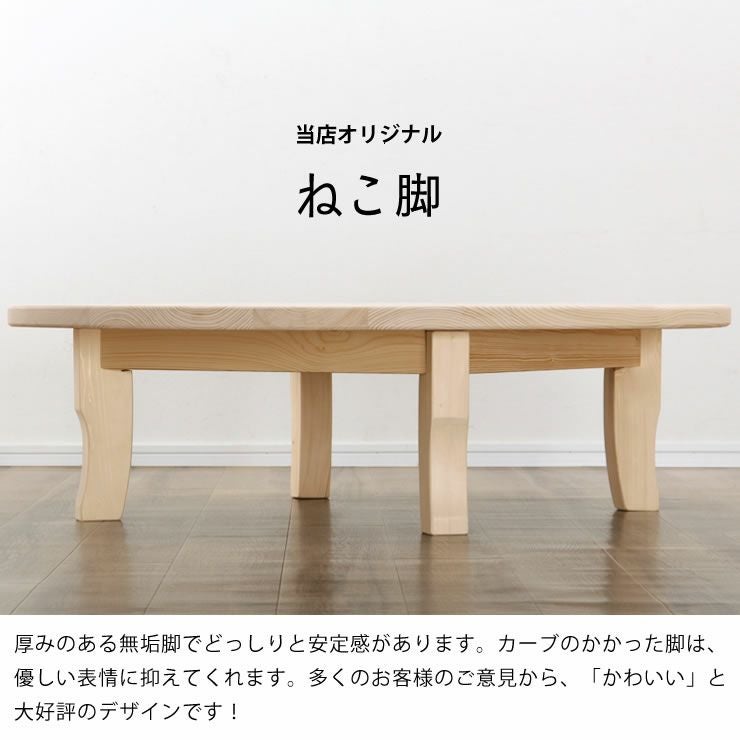 ✨最終お値下げ✨無垢ダークブラウンちゃぶ台75φ・家具工房芽生様製 家族で囲めて木の暖かみある本格木製ちゃぶ台直径120c ちゃぶ台
