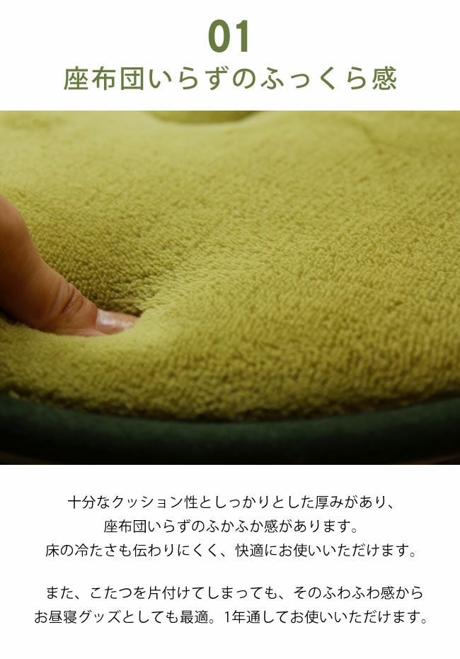 充分なクッション性のあるこたつ敷き布団