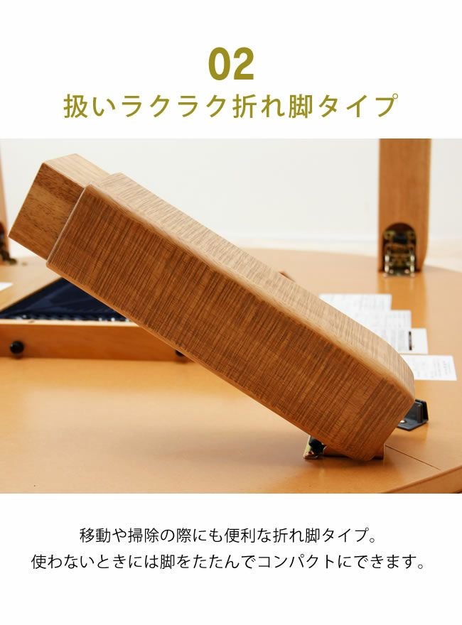 家具調こたつ コタツ 120cm丸 こたつテーブル（円形・楕円形）｜こたつ