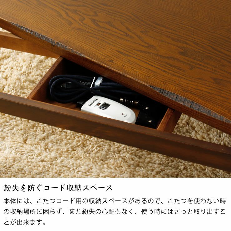 R244 カトミ 日本製 長方形こたつ、幅105cm 良品 楽天市場】【2025年新発売】コイズミ 家具調こたつ 長方形 テーブル 人