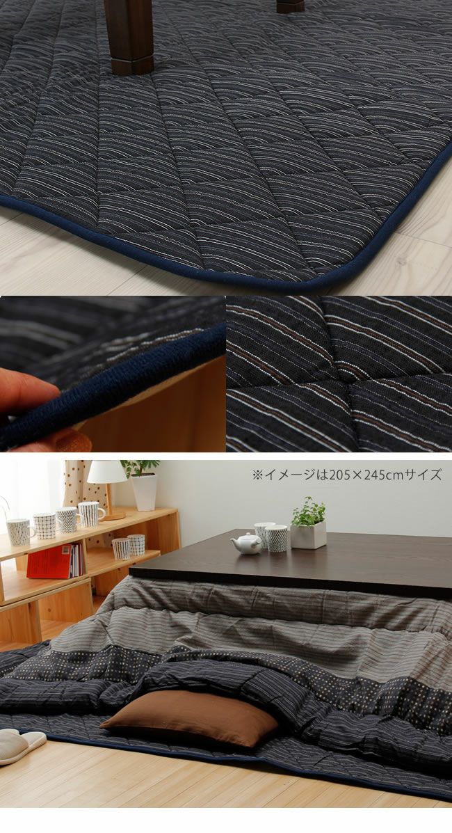 こたつ布団 厚掛 こたつ掛け布団（正方形 65～90cm用）｜こたつ布団