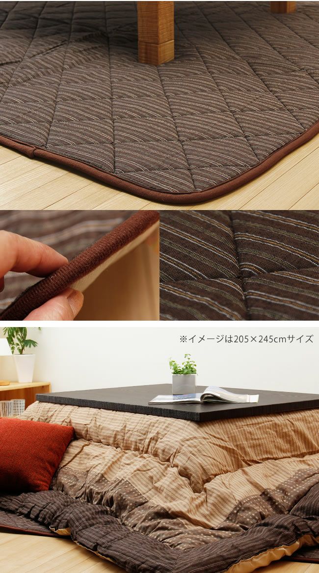和風コタツ布団　掛け布団のみ こたつ布団 こたつ掛け布団（長方形 105～120cm用）｜こたつ布団通販