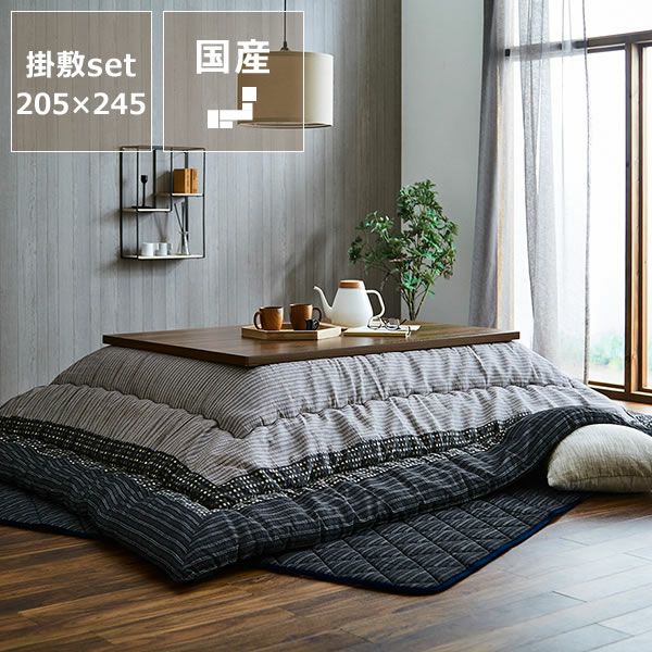 こたつ布団 こたつ掛け布団（長方形 105～120cm用）｜こたつ布団通販