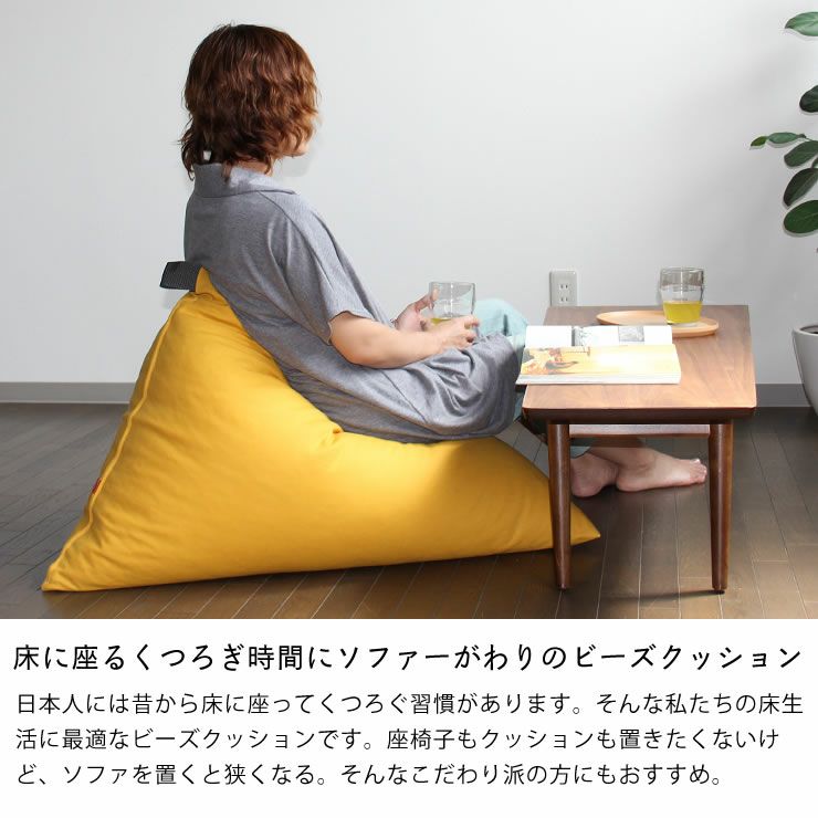 OMOTENASHI SELEC 座椅子・クッション｜座椅子・クッション通販【家具