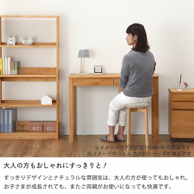 杉工場⭐️レグシー　学習机　セット　北欧　ナチュラル 杉工場 レグシー 大人になっても使 学習机・勉強机・デスクセット
