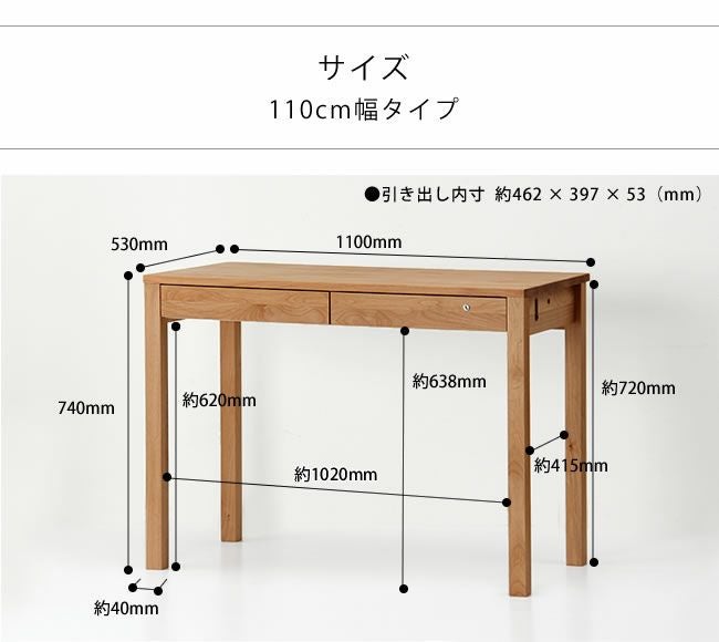 大人になっても使えるシンプルでおし 学習机・勉強机・学習デスク単品