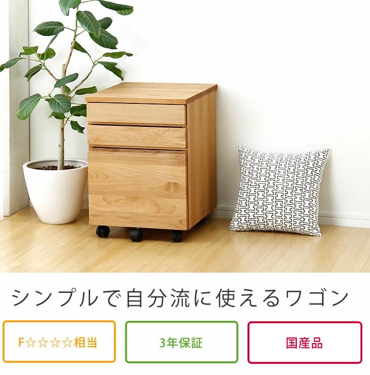 シンプルで自分流に使えるワゴン 杉工場 レグシ ワゴン・上棚｜ワゴン