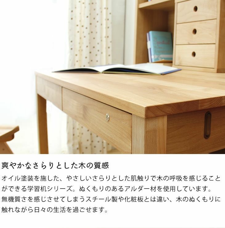 シンプルで自分流に使えるワゴン 杉工場 レグシ ワゴン・上棚｜ワゴン