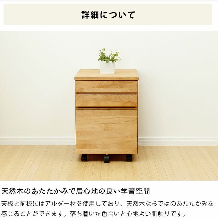 杉工場　木製シンプルデスク(サイドワゴン別売) シンプルで自分流に使えるワゴン 杉工場 レグシ ワゴン・上棚｜ワゴン